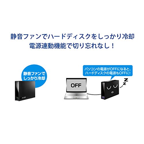 Amazon | I-O DATA HDD 外付けハードディスク 2TB USB2.0/静音冷却