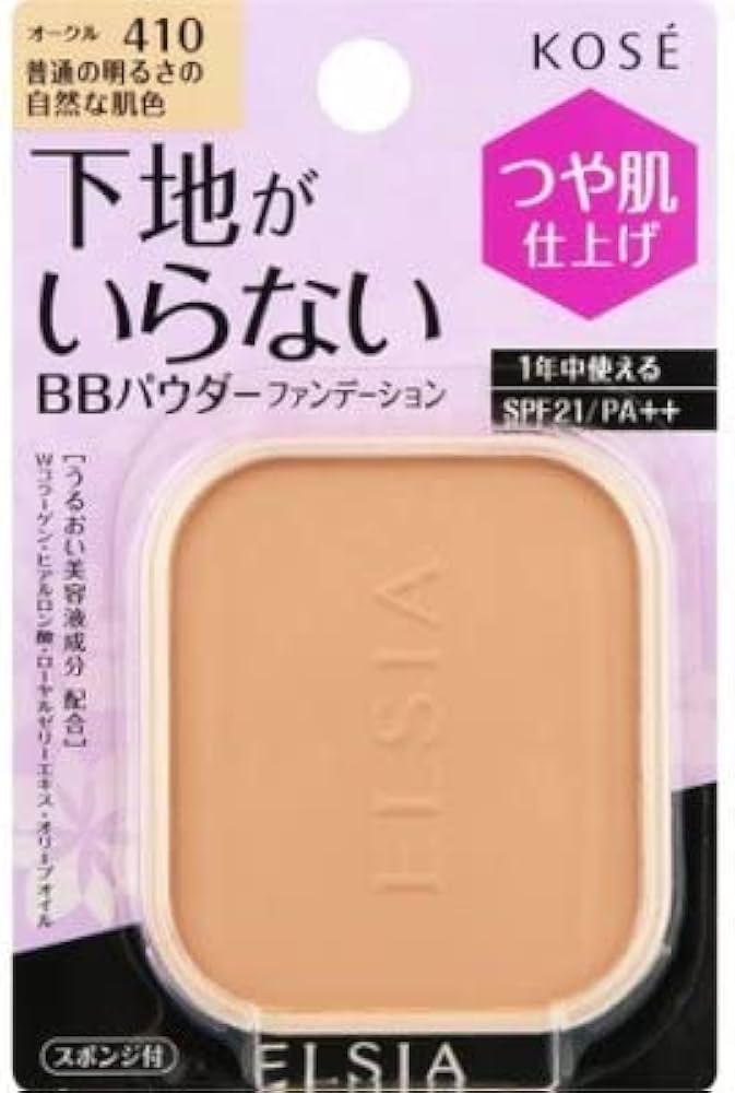 Amazon.co.jp: コーセー エルシア プラチナム BBパウダー