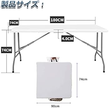 Amazon.co.jp: 3サイズ選べる ワークテーブル 作業台 作業テーブル