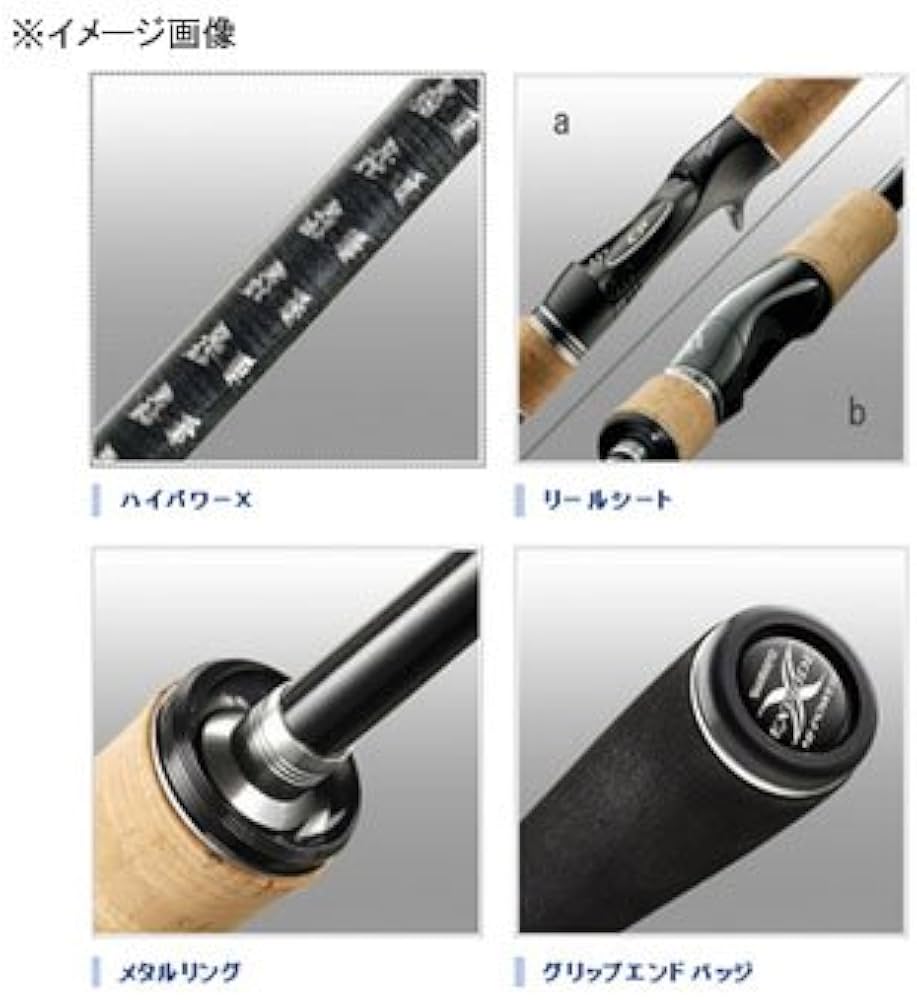 Amazon | シマノ(SHIMANO) ベイトロッド エクスプライド ピッチング