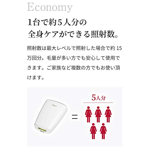 Amazon | 家庭用脱毛器センスエピJ 光脱毛器 IPL | Silk'n | 脱毛器
