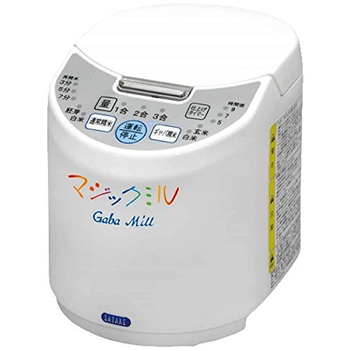 Amazon | サタケ マジックミル(ギャバミル) RSKM3D 家庭キッチン用精米
