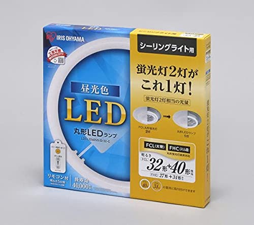 Amazon | アイリスオーヤマ LED 丸型 (FCL) 32形+40形 昼光色 リモコン