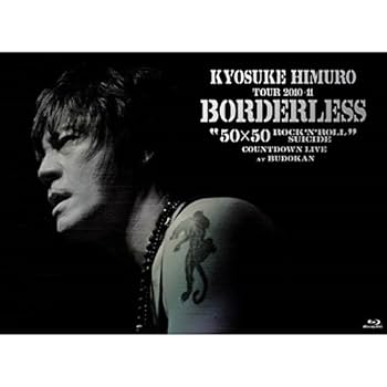 Amazon.co.jp: 氷室京介 Blu-ray 『TOUR 2010-11 BORDERLESS “50x50