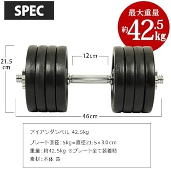 Amazon | [リーディングエッジ] アイアンダンベル 各種 LE-IDB