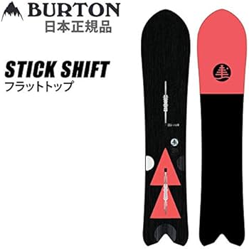 Amazon | スノーボード 板 バートン ファミリーツリー スティック