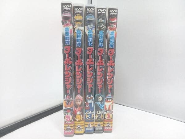 Amazon.co.jp: DVD ※※※[全5巻セット]高速戦隊ターボレンジャー