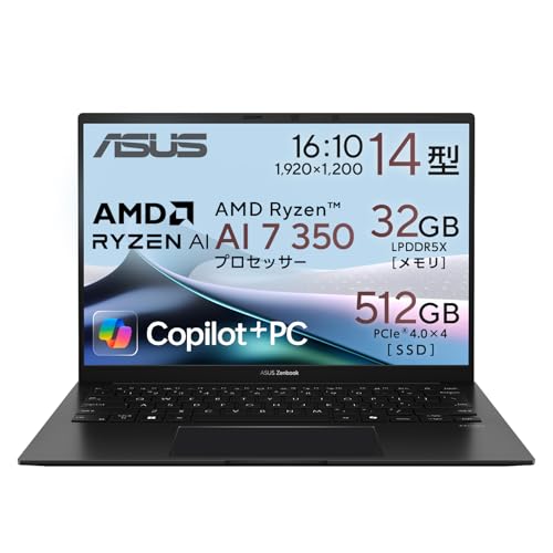 Amazon.co.jp: ASUS ノートパソコン Zenbook 14 OLED UM3406KA 14