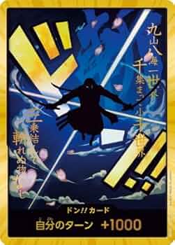 Amazon.co.jp: 【スーパーパラレル】【PRB-01】ドン!!カード【ロロノア