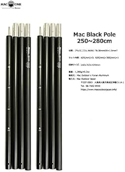 Amazon | Mac Outdoor（マックアウトドア）MAC ONE BLACK Pole(250
