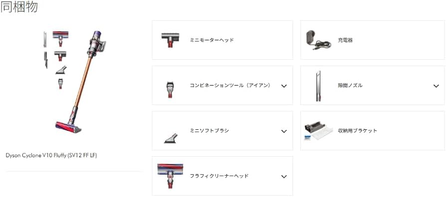 Amazon | 【整備済み品】 ダイソン Dyson V10 Fluffy Black SV12 FF LF
