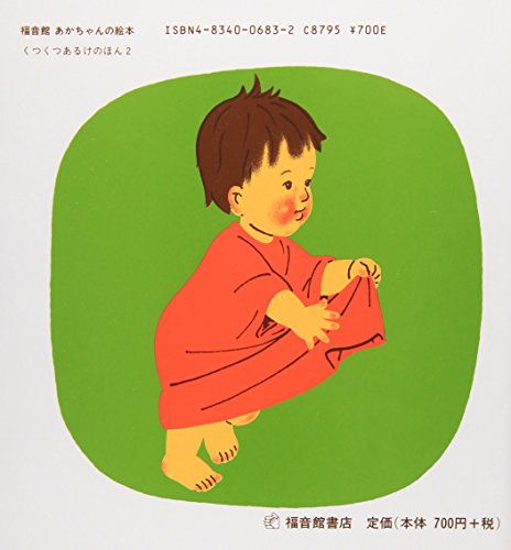 Amazon.co.jp: 林 明子: 本、バイオグラフィー、最新アップデート