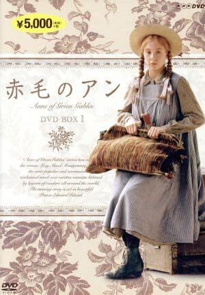 Amazon.co.jp: 赤毛のアン DVD－BOX 1／ミーガン・フォローズ