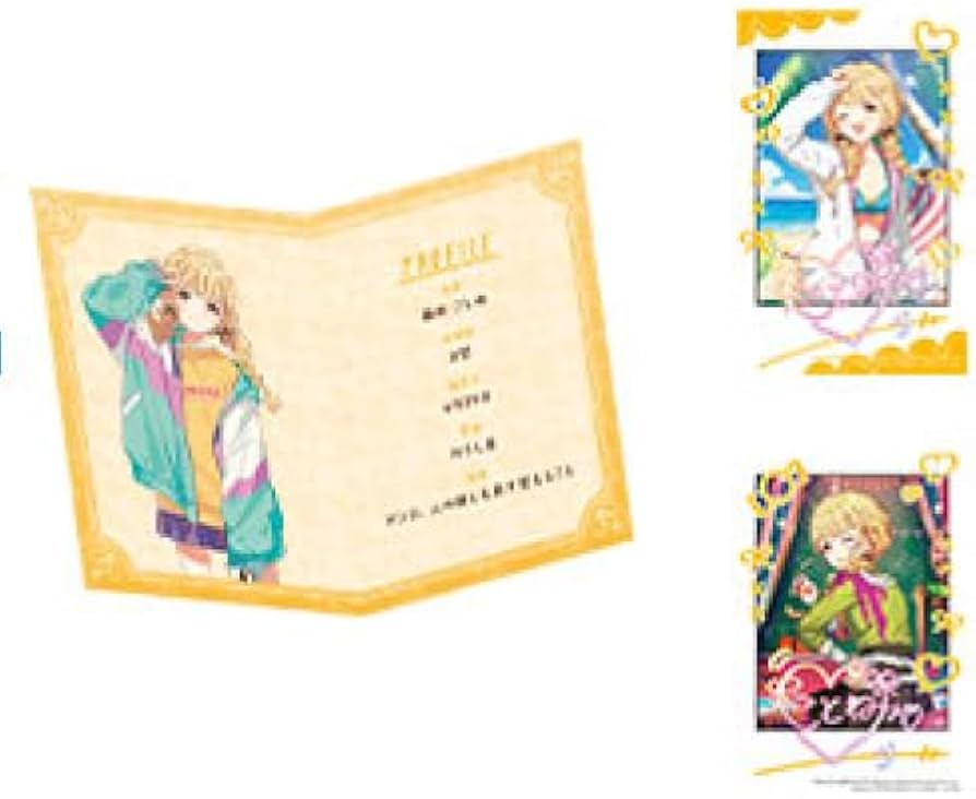 Amazon.co.jp: 一番くじ 学iマス N賞 フォトカードセット(2枚組