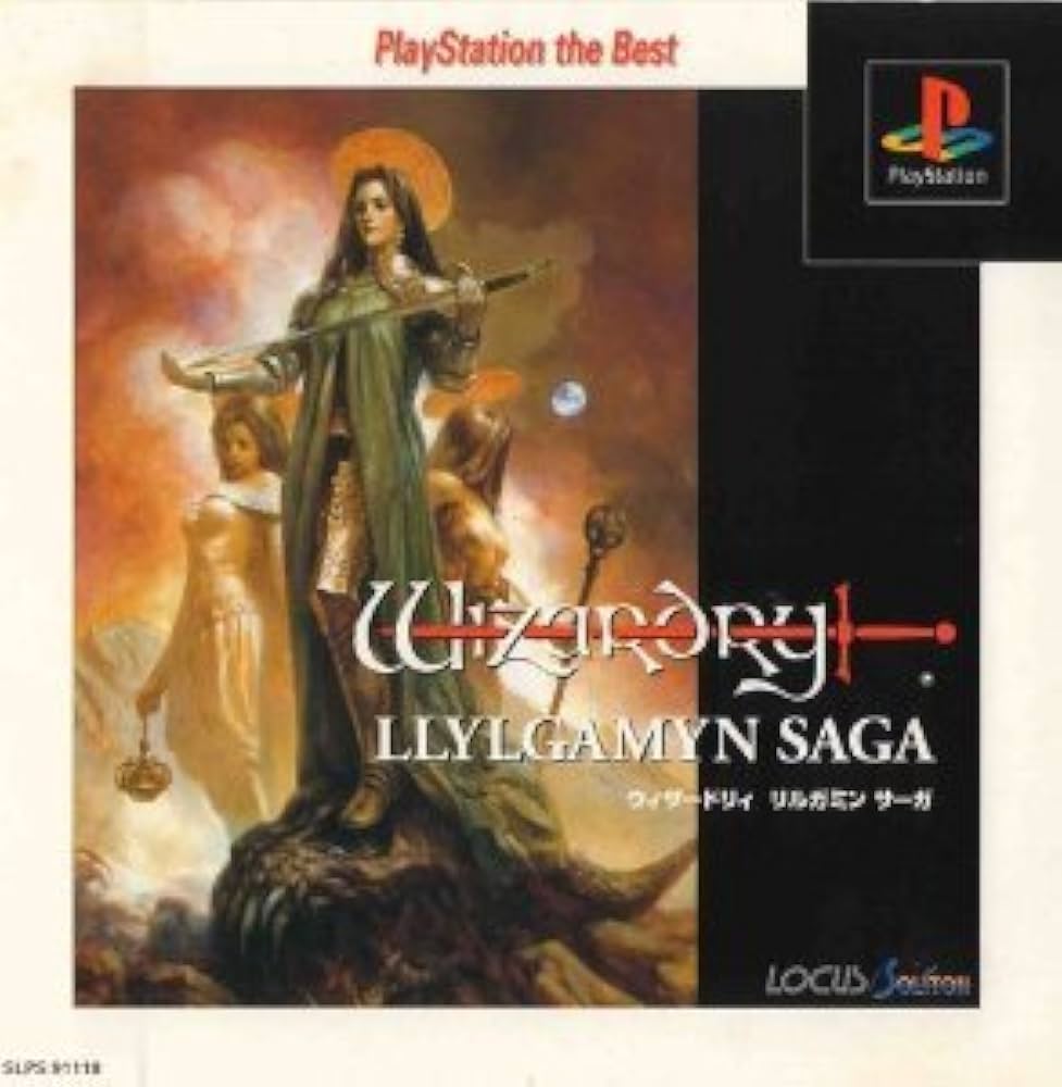 Amazon | Wizardry LLYLGAMYN SAGA PlayStation the Best | ゲームソフト