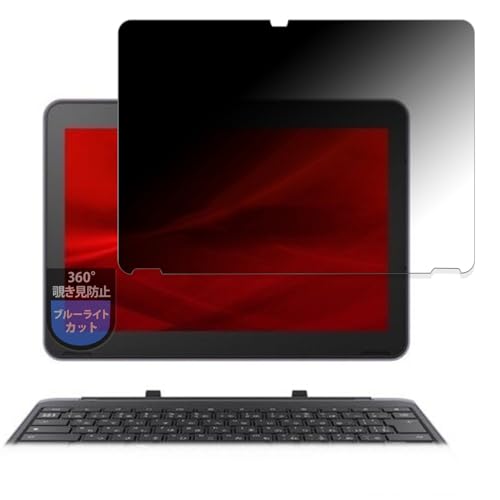 Dynabook Chromebook」の人気商品一覧 | 安い商品を通販サイトから探す