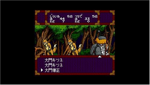 Amazon | PC Engine Best Collection 天外魔境コレクション - PSP
