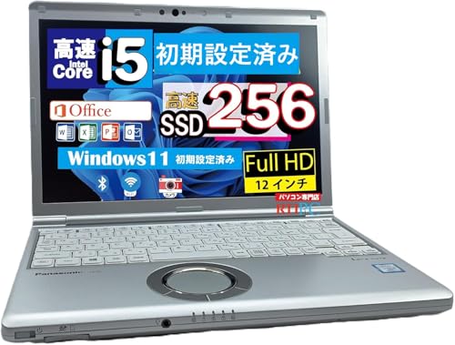 ノートパソコン CF-SV7」の人気商品一覧 | 安い商品を通販サイトから