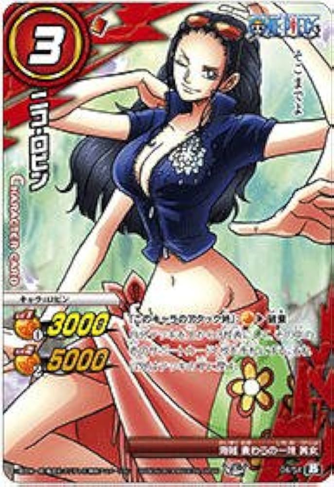 Amazon.co.jp: ミラクルバトルカｰドダス ワンピｰス OP17 ニコ・ロビン