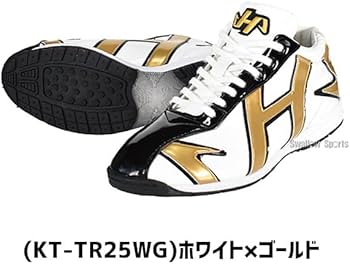 Amazon.co.jp: 野球 ハタケヤマ アップシューズ トレーニングシューズ