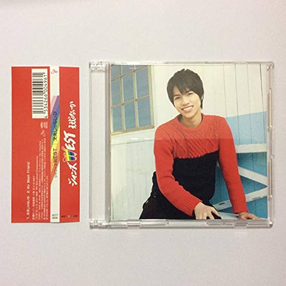 Amazon.co.jp: ええじゃないか／My Best Friend（MY