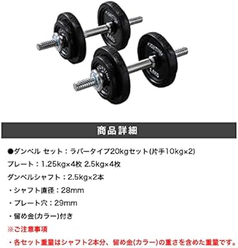 Amazon | ダンベル ラバータイプ 2個セット 20kg 30kg 40kg 50g 60kg