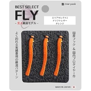 Amazon.co.jp: ウェットフライ - 完成フライ: スポーツ＆アウトドア