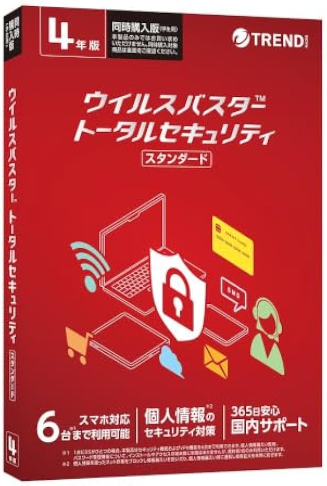 Amazon.co.jp: VB トータルセキュリティ スタンダード 4年版 同時