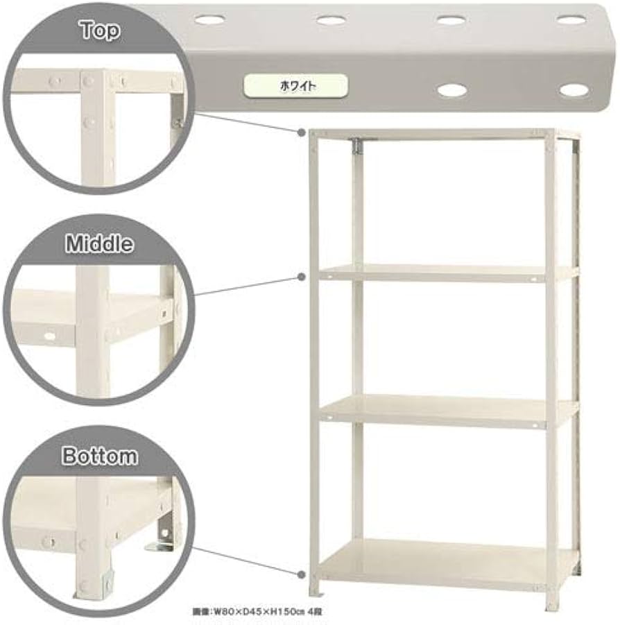 Amazon.co.jp: スチールラックのキタジマ スマートラック NSTR-556 幅