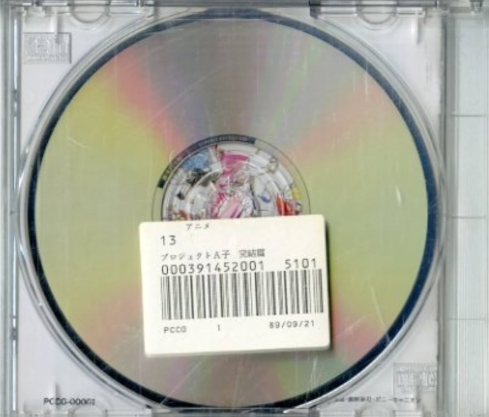 Amazon.co.jp: プロジェクトA子完結篇/空想音盤: ミュージック