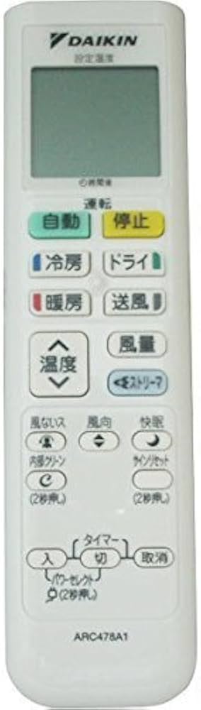 Amazon.co.jp: ダイキン エアコン用リモコン ARC478A1 : ホーム＆キッチン