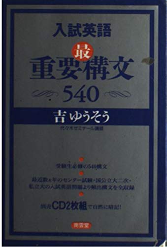 吉ゆうそうの本おすすめランキング一覧｜作品別の感想・レビュー
