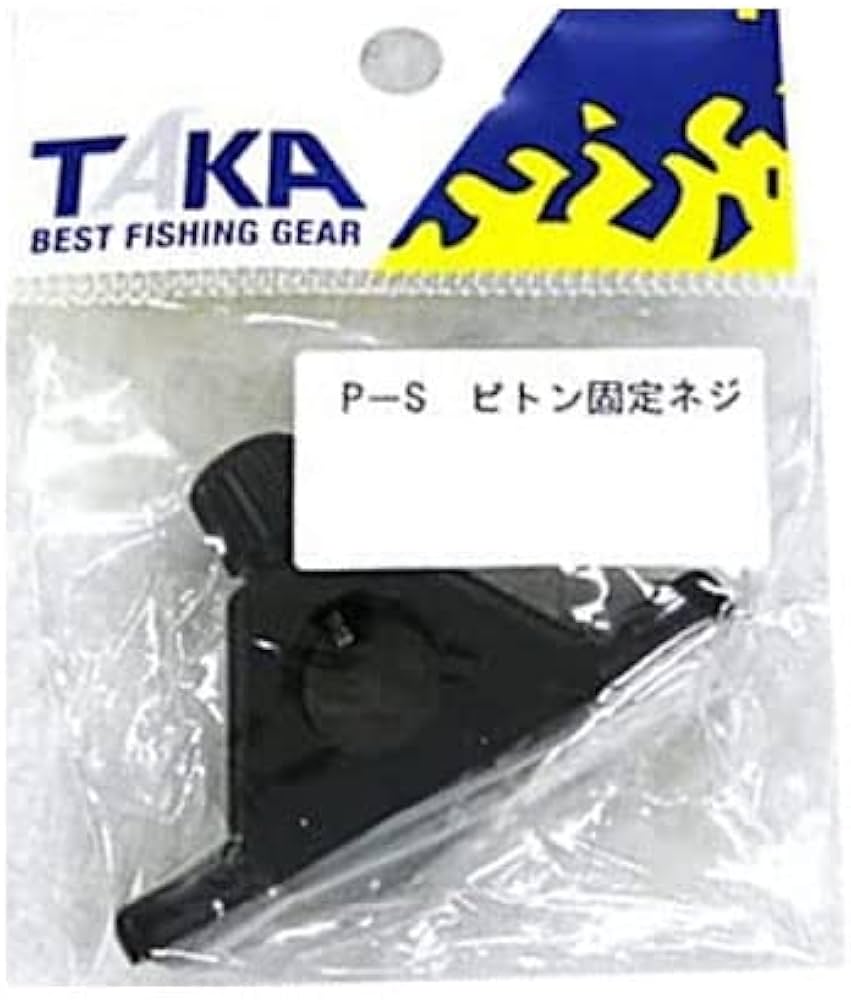 Amazon | タカ産業(TAKA) P-S ピトン固定ネジ | タカ産業 | 竿掛け