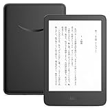 歴代モデル徹底比較】Amazonの『Kindle』は最新モデルへ買い替えるべき