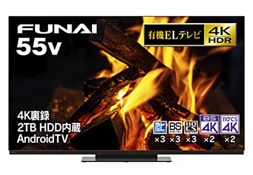 Amazon | フナイ 55V型 4Kチューナー 内蔵 ダブルチューナー 2TB HDD