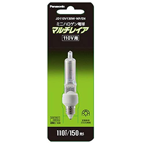 パナソニック ミニハロゲン電球 マルチレイア JD110V130WNPEN (電球