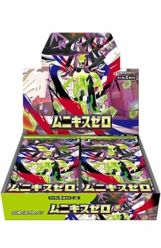 最安ショップ比較】 【未開封シュリンク付き】MEGA 拡張パック