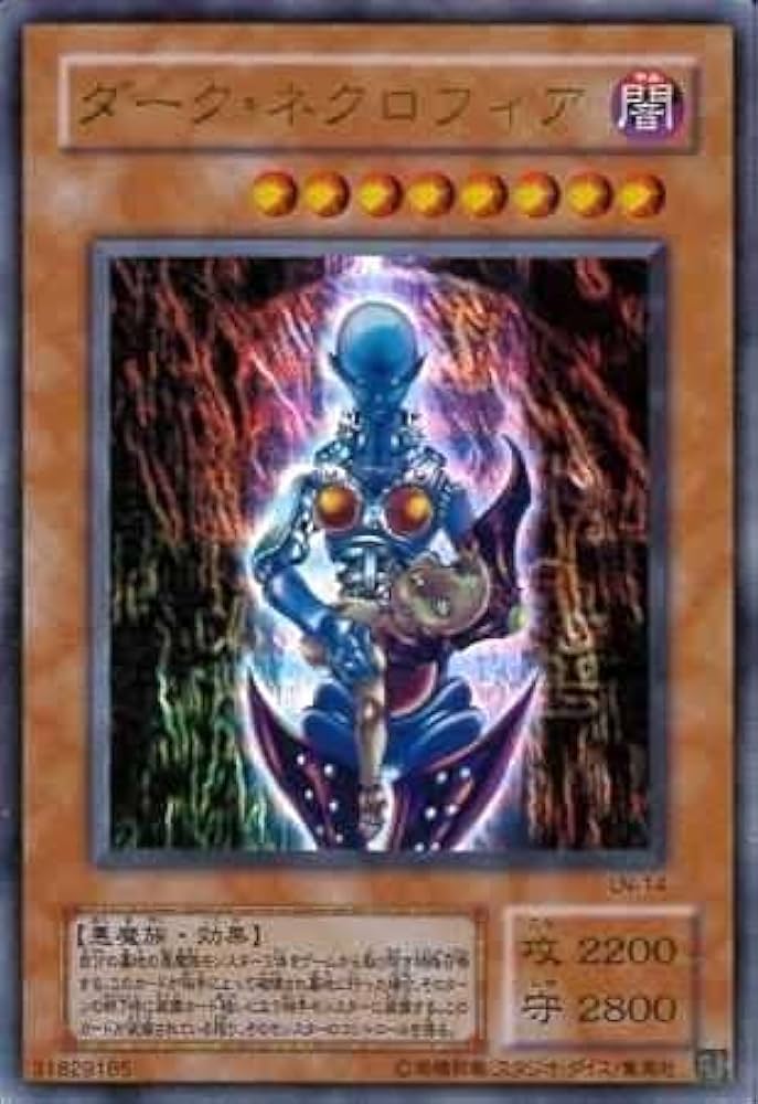 Amazon.co.jp: 遊戯王 LN-14-UR 《ダーク・ネクロフィア》 Ultra : Hobbies