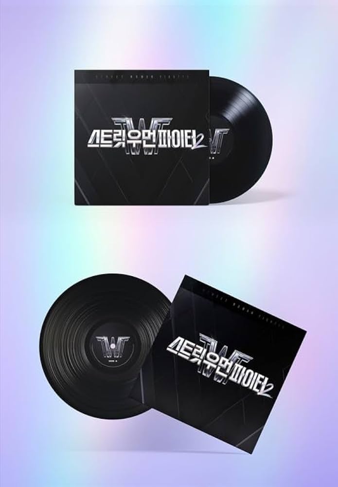 Amazon.co.jp: ダンスサバイバル番組 「STREET WOMAN FIGHTER 2」 LP