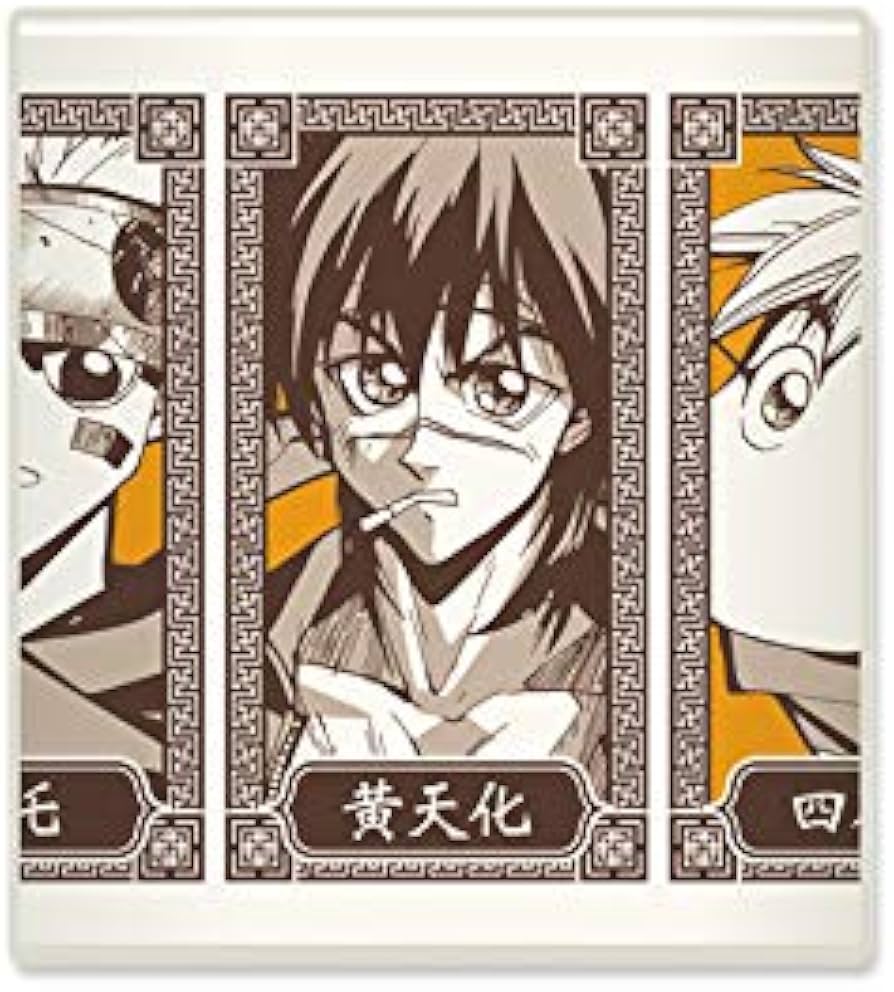 Amazon.co.jp: 封神演義 ジャンプ展 WJ50周年展VOL.2 限定 マグカップ