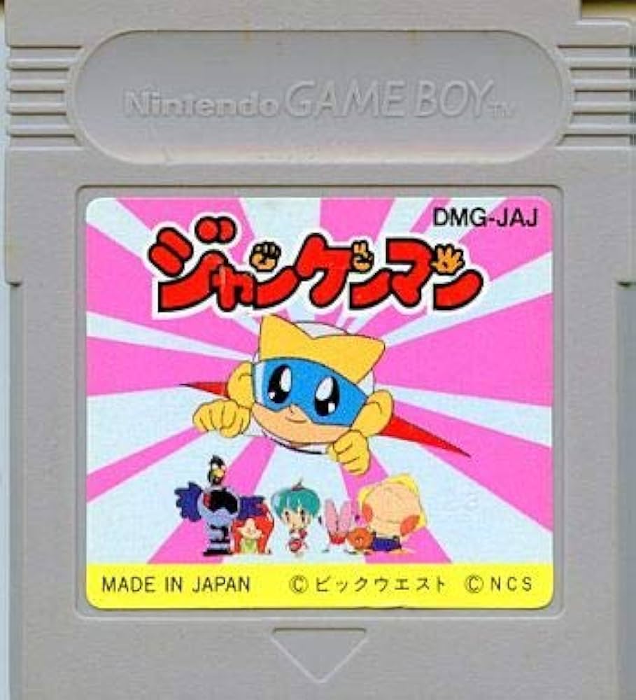 Amazon.co.jp: ジャンケンマン : Video Games