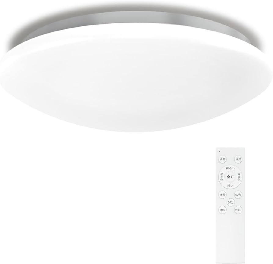 Amazon.co.jp : 「Hoshiakari」 LEDシーリングライト 8畳 3900lm 33W