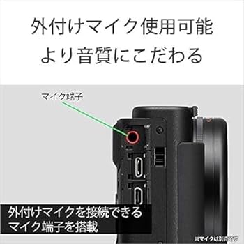 Amazon | SONY(ソニー) コンパクトデジタルカメラ VLOGCAM Vlog用
