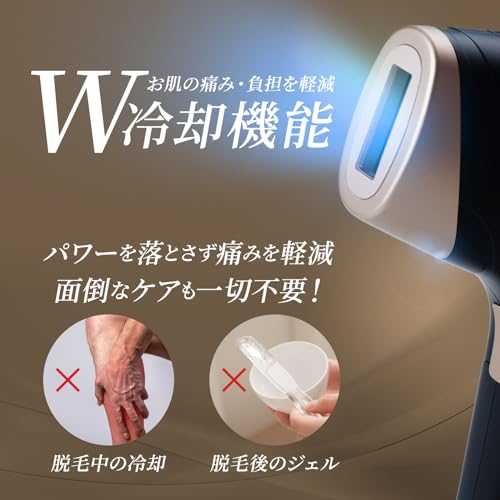 BLACKRAVE - 脱毛器 BR4011 の評価 | SHOPSTAFF