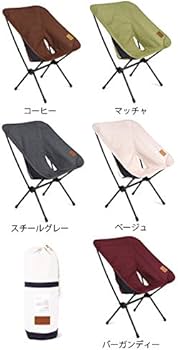 Amazon.co.jp: ヘリノックス (Helinox Home,Deco & Beach) チェア