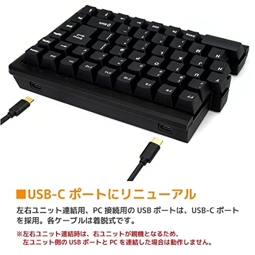 Amazon | MD770-PJPPDBBA1 Cherry MX 静音赤軸 有線 左右分離型