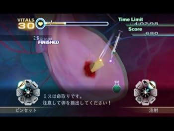 Amazon.com: Caduceus: New Blood / Trauma Center: New Blood [Japan