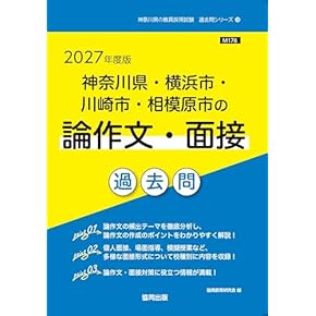 Amazon.co.jp: 学習指導 - 教科教育: 本