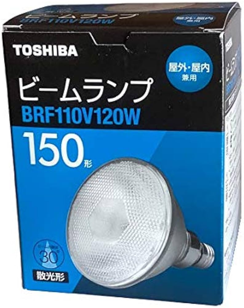 Amazon.co.jp: 東芝 屋外用 ビームランプ 散光形 150W形 BRF110V120W