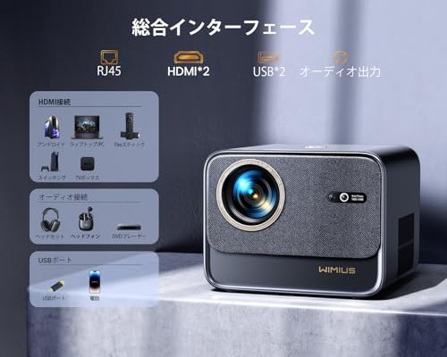 WiMiUS - プロジェクター4K K9 の評価 | SHOPSTAFF